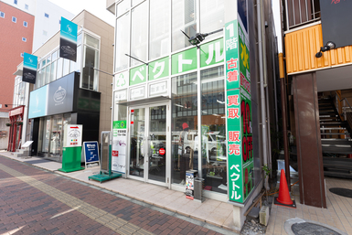 ベクトル高崎駅前店