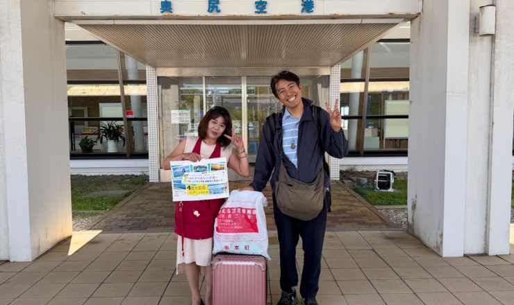 日本一親切なレンタカー屋さん♪～奥尻島のカモメトラベルレンタカーの藤谷由美社長に大感動♪～