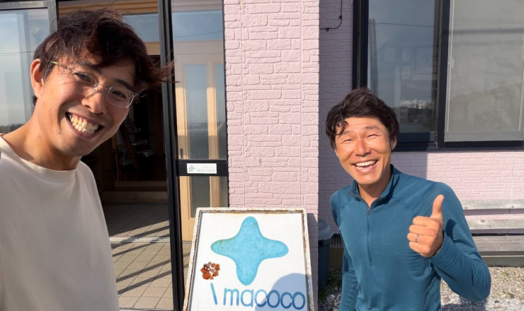 ゴミ拾いをすると迷惑な島を発見！～ゲストハウス イマココさんから聞いた島のゴミ問題…～